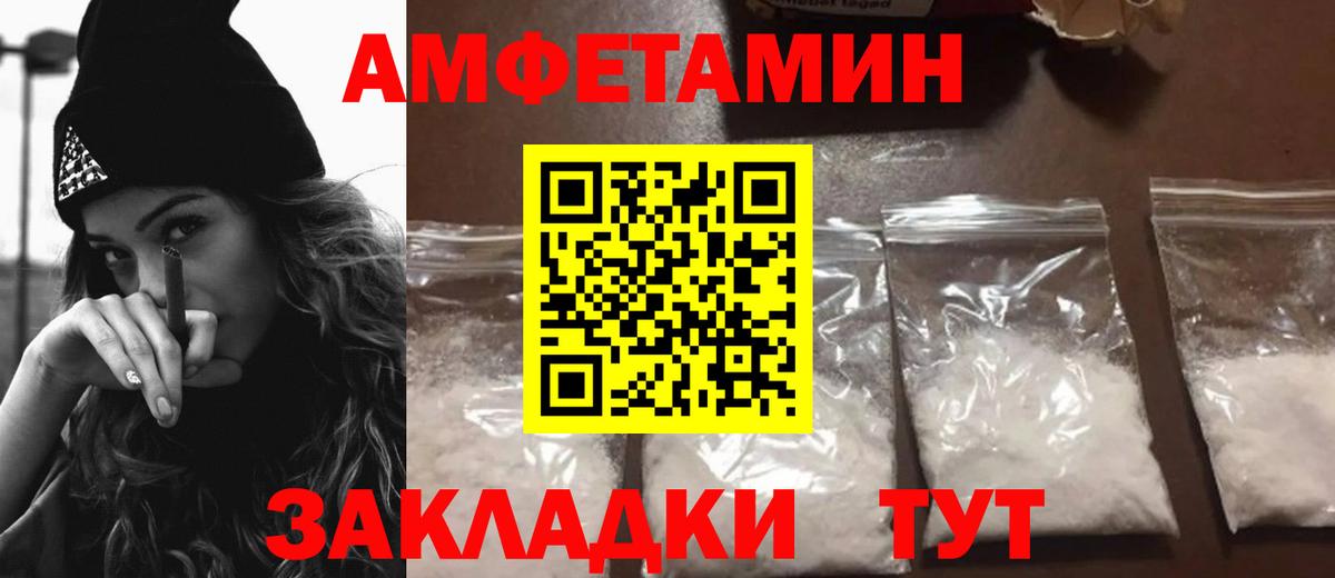 АМФ 97% Петрозаводск