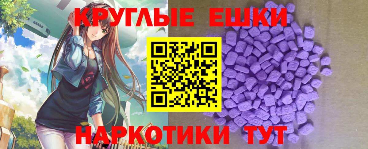 где купить   ЭКСТАЗИ 250 мг  Петрозаводск  Экстази  Вход с VPN  Ecstasy Punisher 
