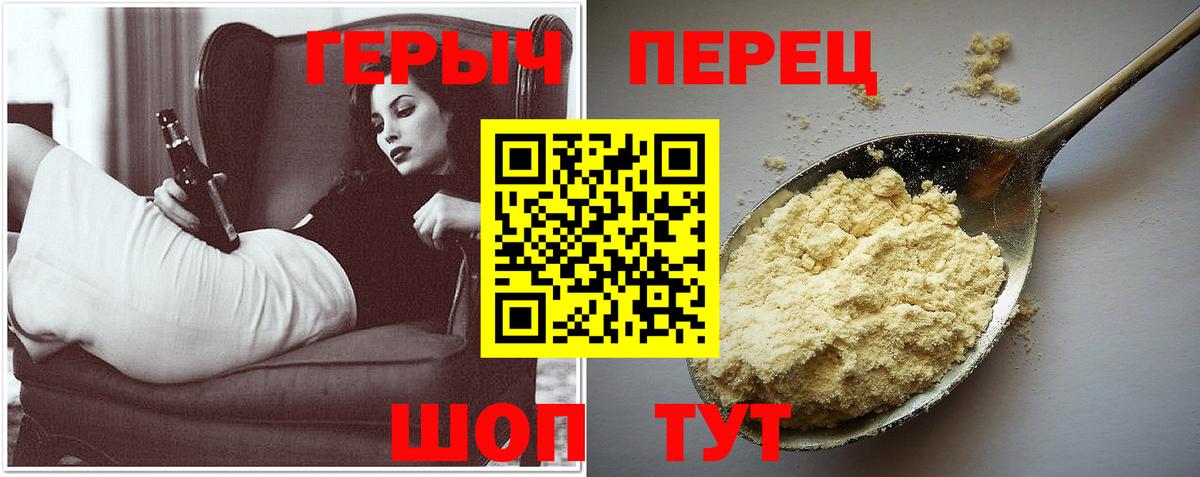 Героин VHQ  Вход с VPN  Героин  Петрозаводск 