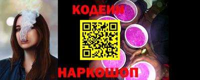 кристаллы Бугуруслан
