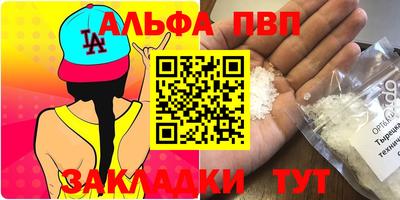 меф Будённовск