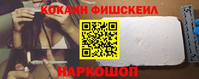меф Будённовск
