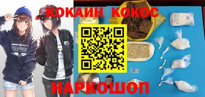 кристаллы Бугуруслан