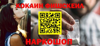 меф Будённовск
