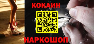 кристаллы Бугуруслан