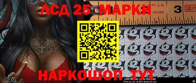 кристаллы Бугуруслан
