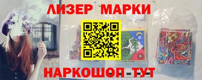 кристаллы Бугуруслан