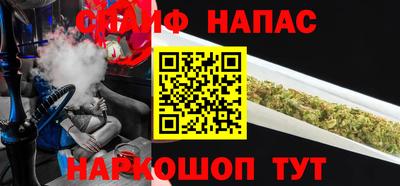 меф Будённовск