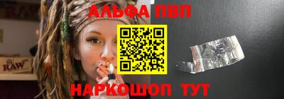 меф Будённовск