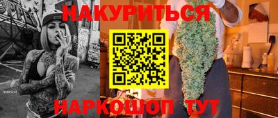 меф Будённовск
