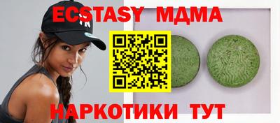 меф Будённовск