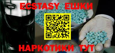 кристаллы Бугуруслан
