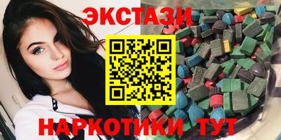 меф Будённовск