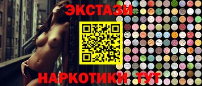 кристаллы Бугуруслан
