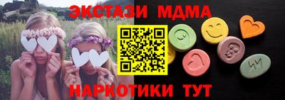 меф Будённовск