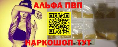 первитин Бузулук