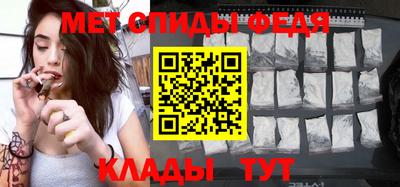 первитин Бузулук