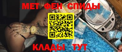 первитин Бузулук