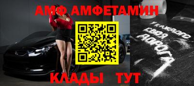 кристаллы Бугуруслан