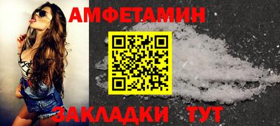 кристаллы Бугуруслан