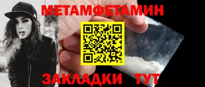 ALPHA-PVP Севастополь