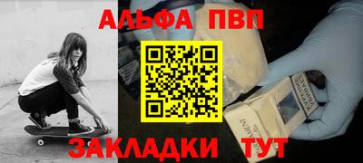меф Будённовск