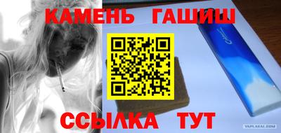 кристаллы Бугуруслан