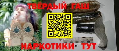 кристаллы Бугуруслан