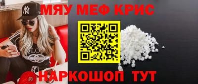 кристаллы Бугуруслан