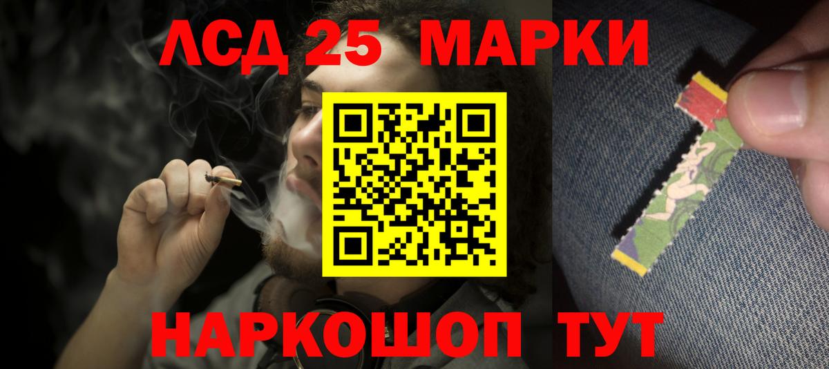 ЛСД экстази кислота Петрозаводск