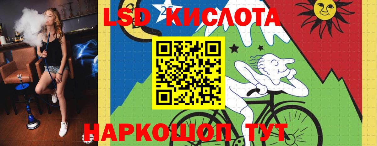 Лсд 25 экстази ecstasy  LSD-25 экстази ecstasy  Лсд 25 экстази  Вход с VPN  Петрозаводск 