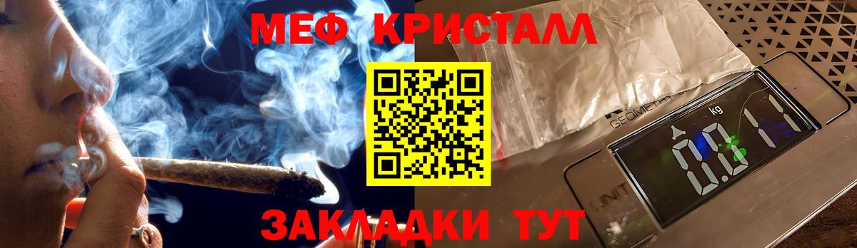 Меф  Вход с VPN  Меф мука  Петрозаводск  Меф кристаллы 