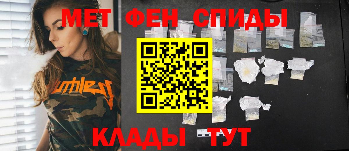 Петрозаводск  Метамфетамин пудра  Метамфетамин  Вход с VPN 