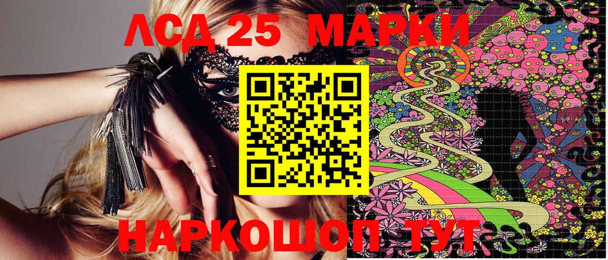 Марихуана Петрозаводск