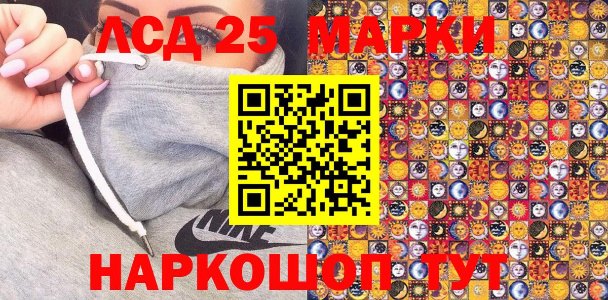 Петрозаводск  Наркотические марки 1500мкг  Вход с VPN  Наркотические марки  Наркотические марки 1500мкг 