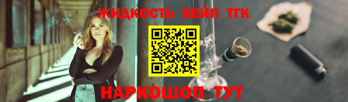 Петрозаводск  как найти закладки  Вход с VPN  ТГК вейп с тгк 